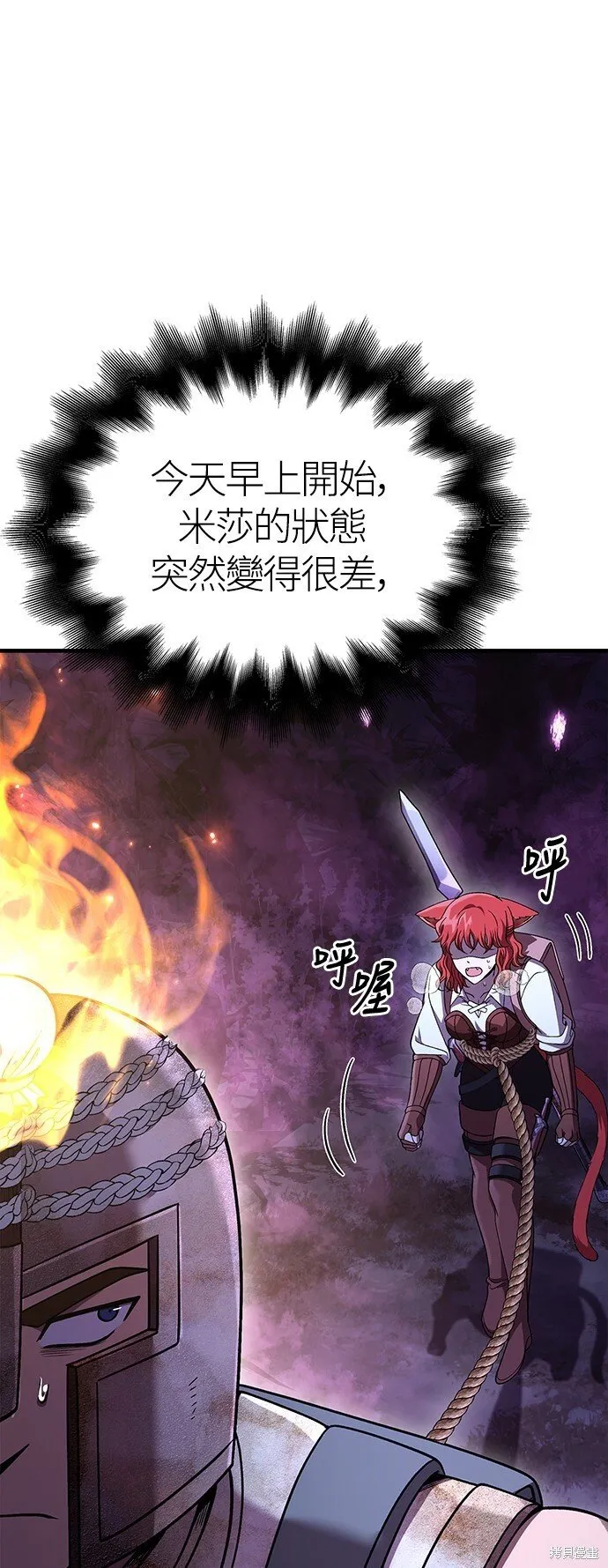 第46话14