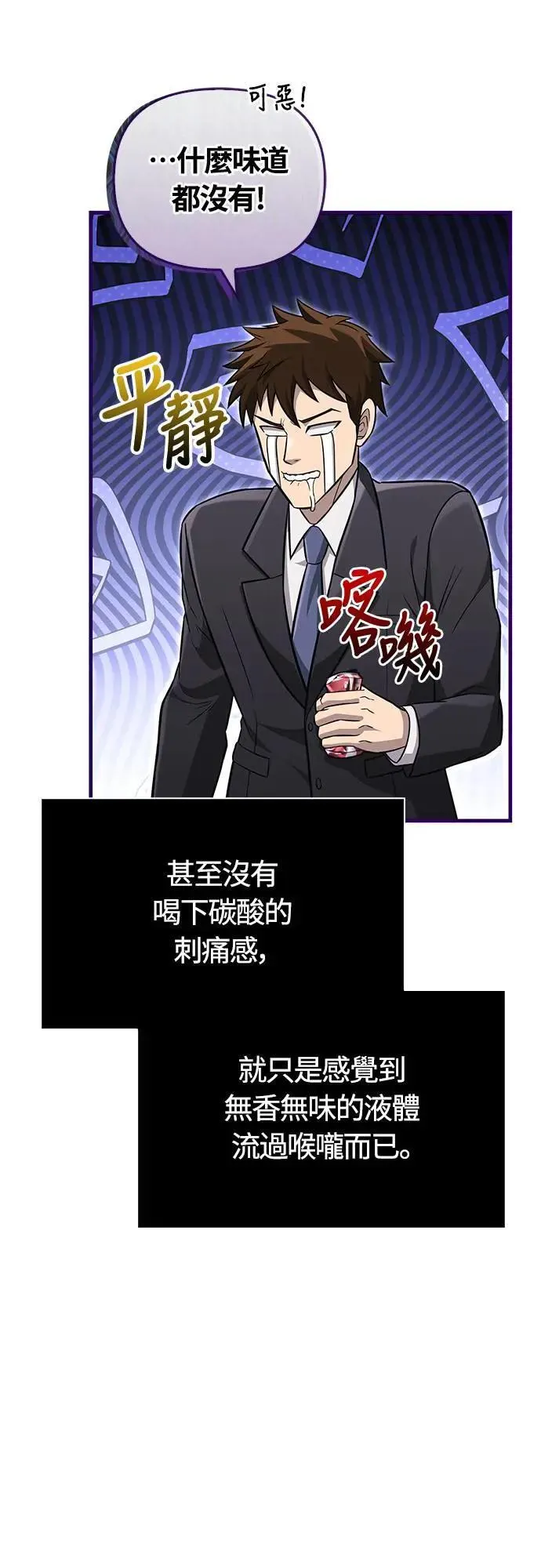 第63话 昵称26