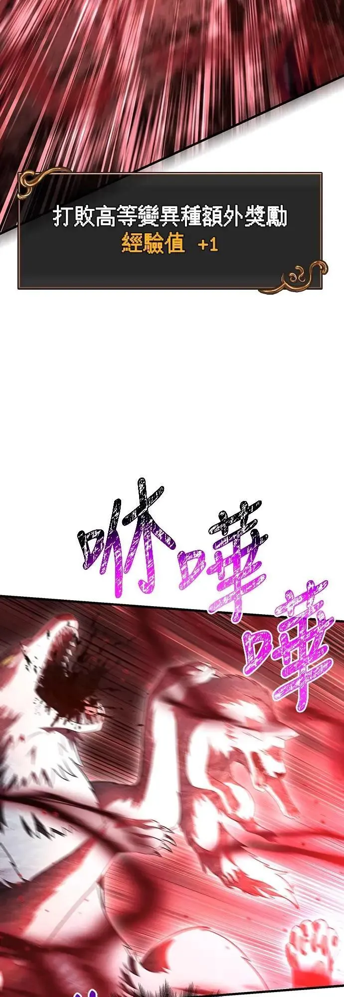 第70话 黑心老板65