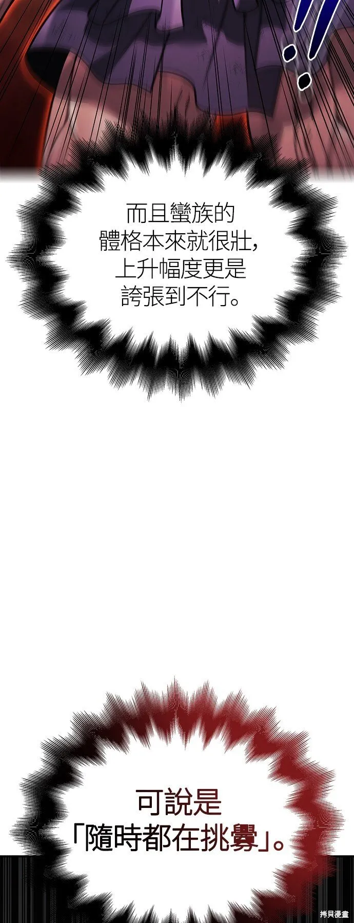 第51话89