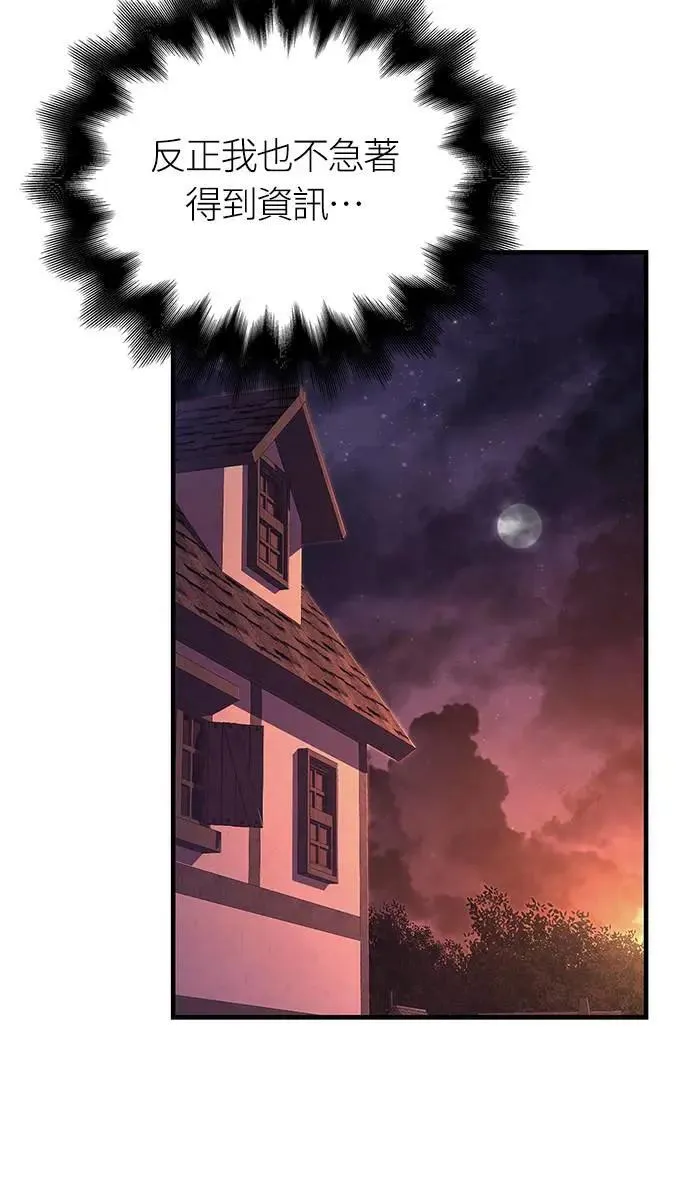 第56话 对未来的建言6