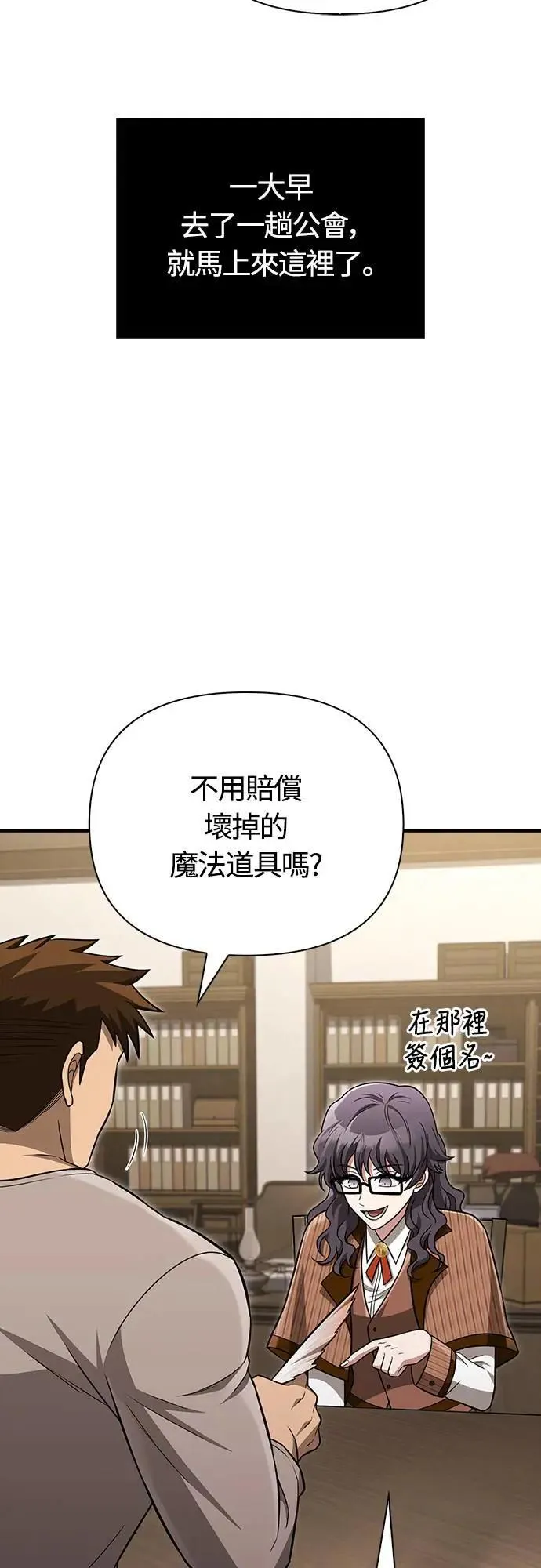 第60话 很棒的一天11