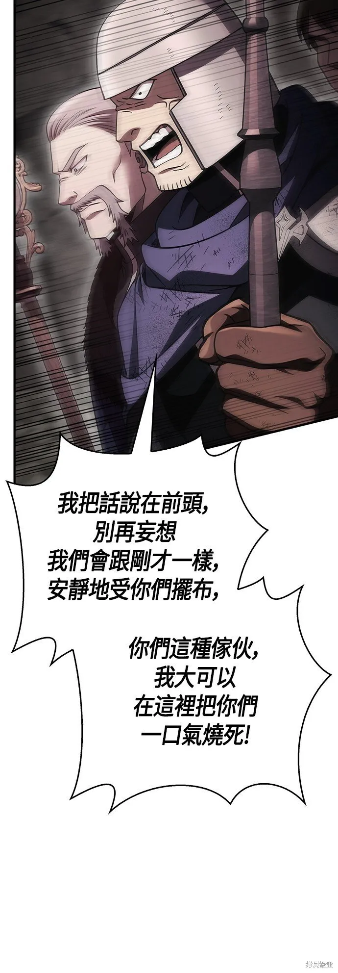 第50话75