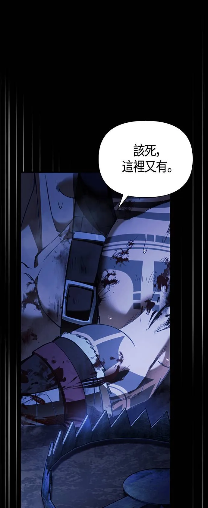 第4话 施与受6