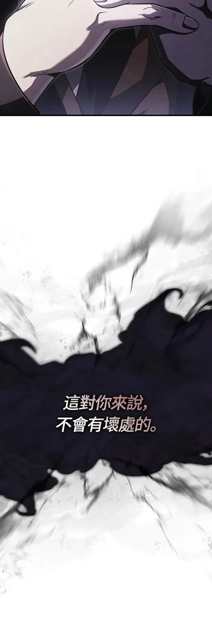 第82话 两个女人98