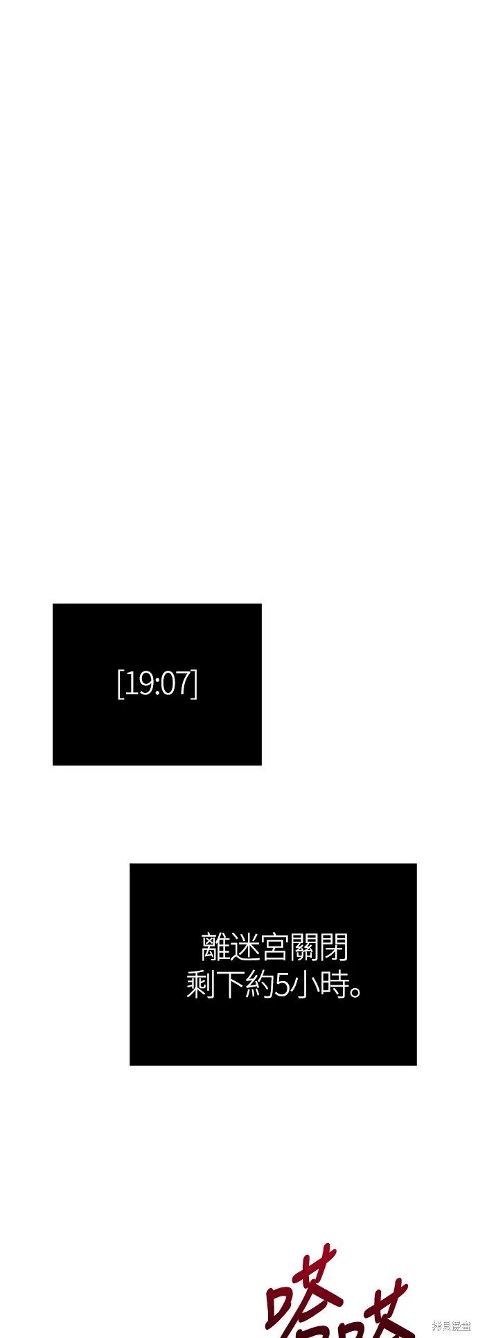 第49话84