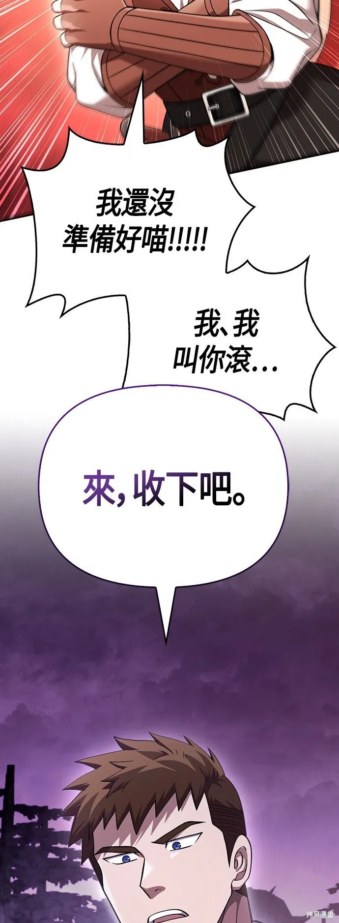 第44话71