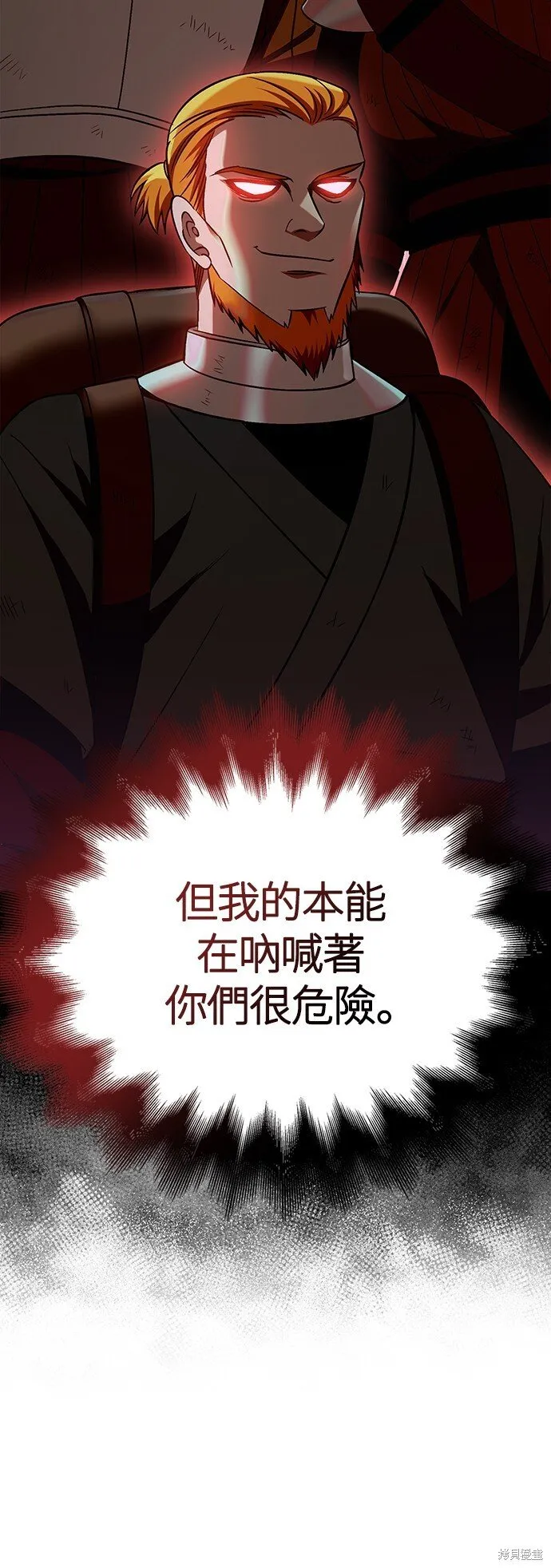 第47话6