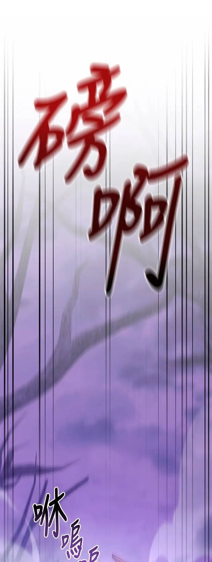 第19话 升等88