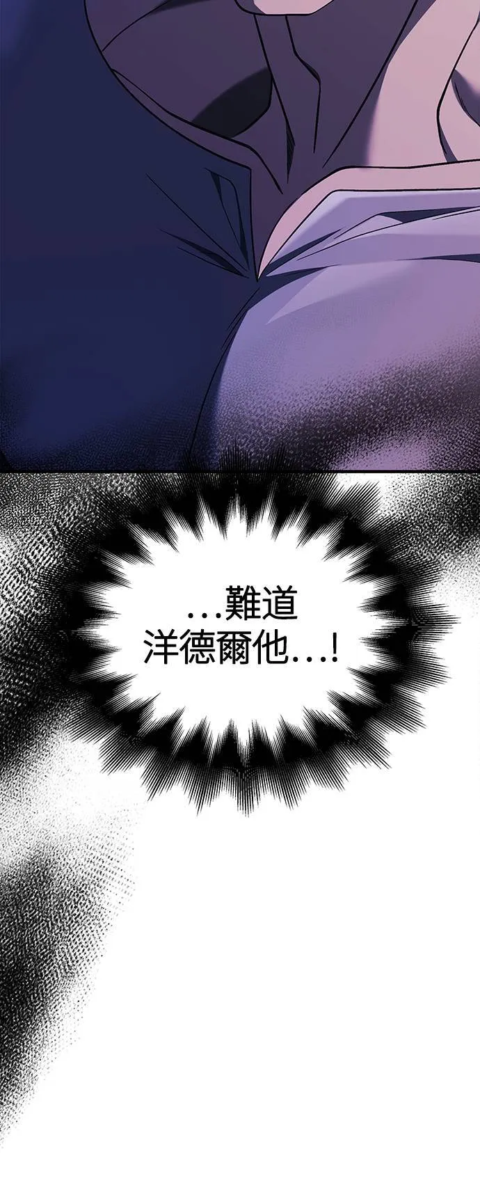第36话 募集队友61