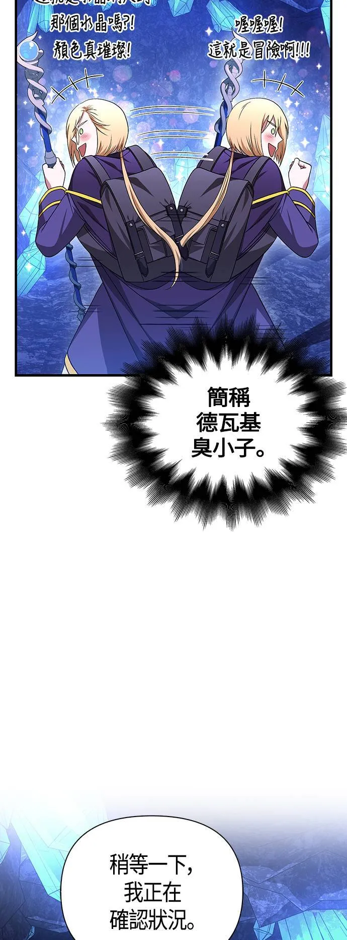 第37话 恶灵84