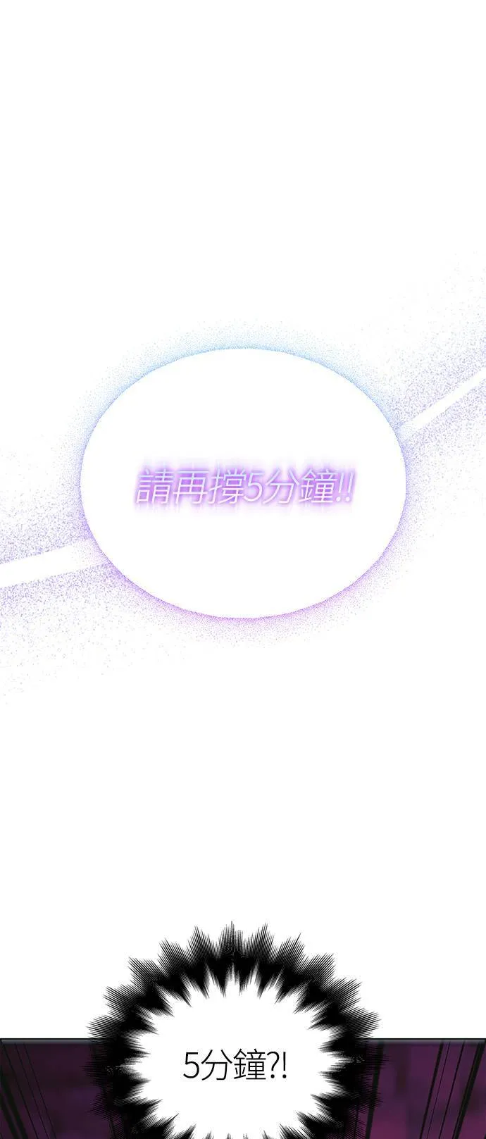 第29话 战士 (1)51