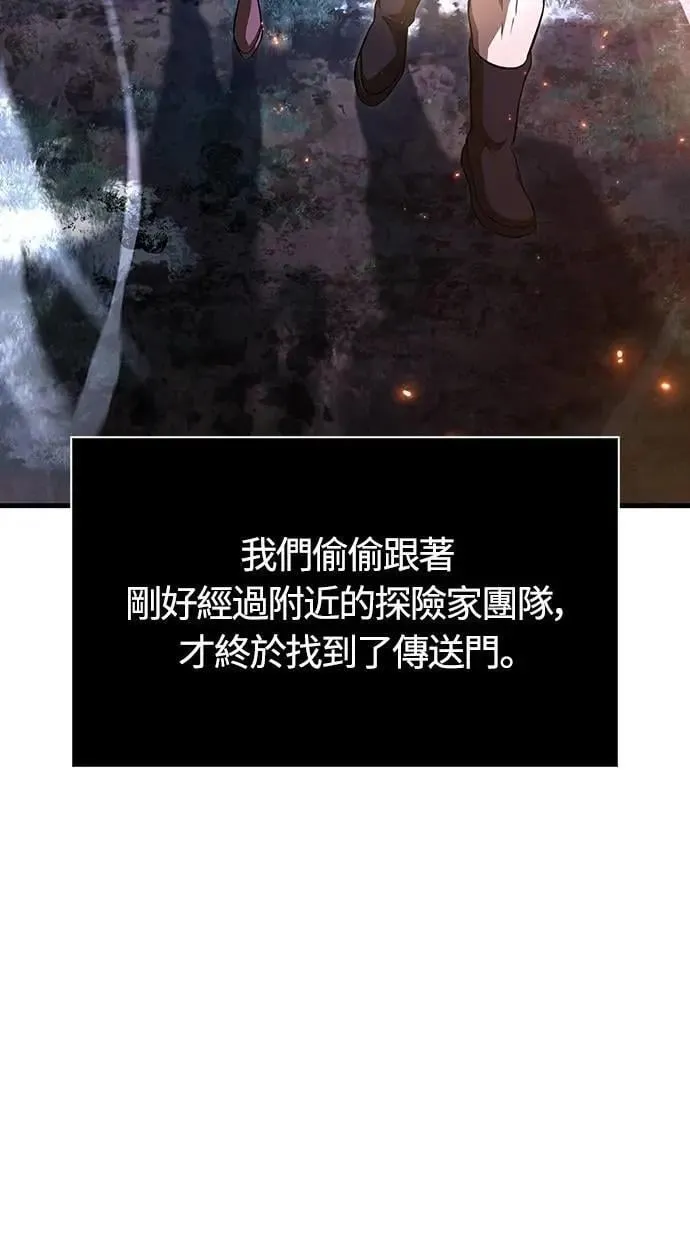 第77话 汉斯效果30