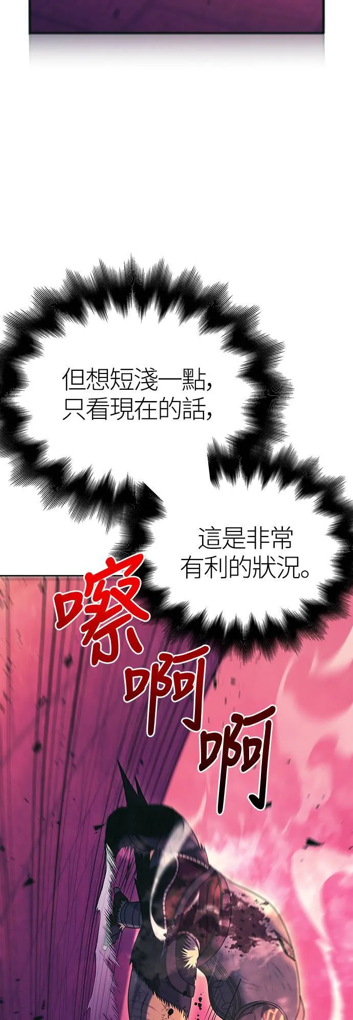 第30话 战士 (2)15