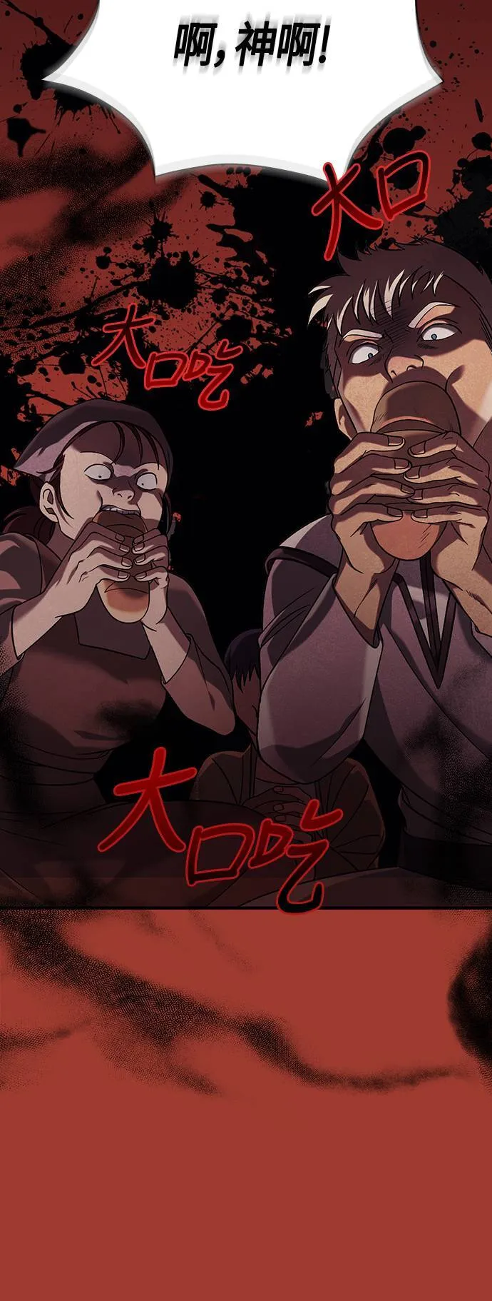第16话 报答53