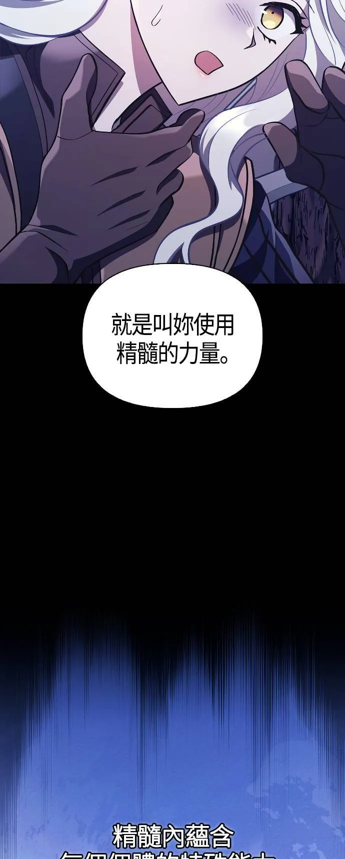第12话 信号22