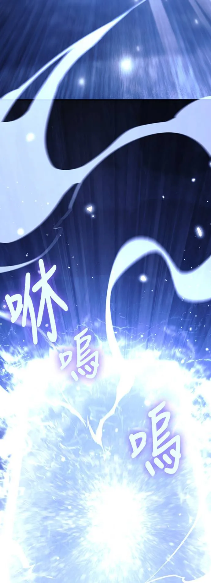 第19话 升等1