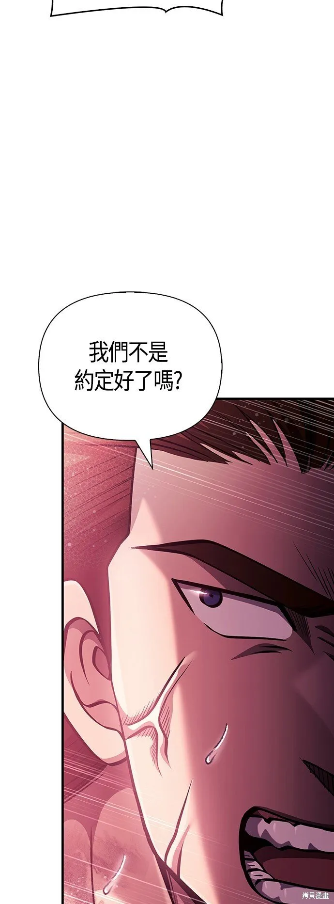 第53话14