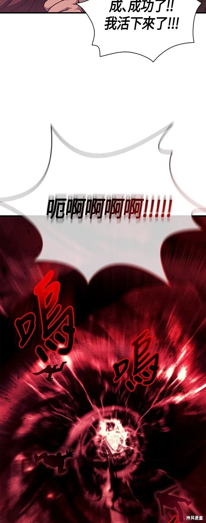 第52话8