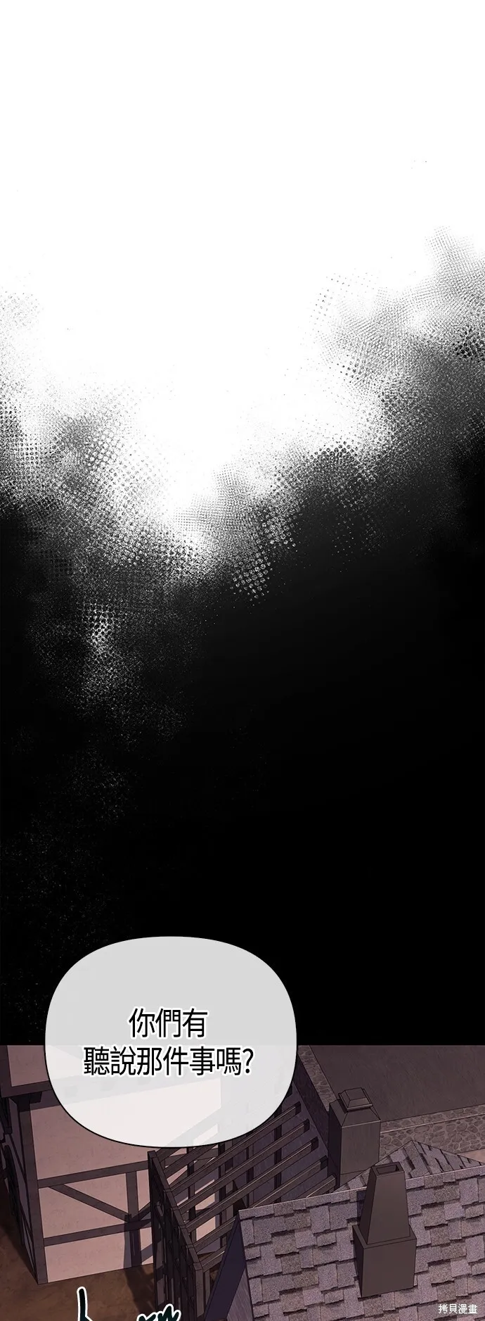 第53话85