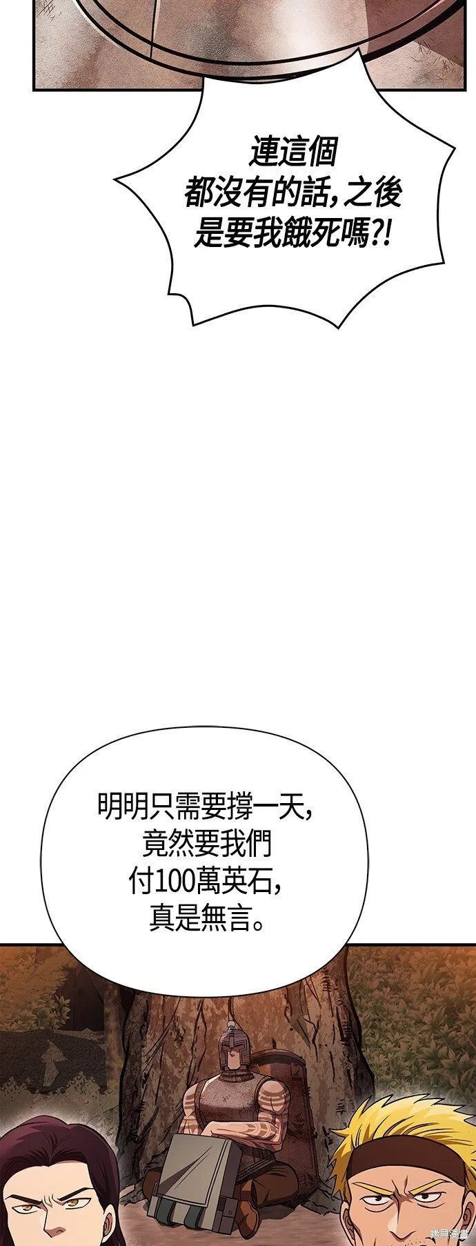 第49话73
