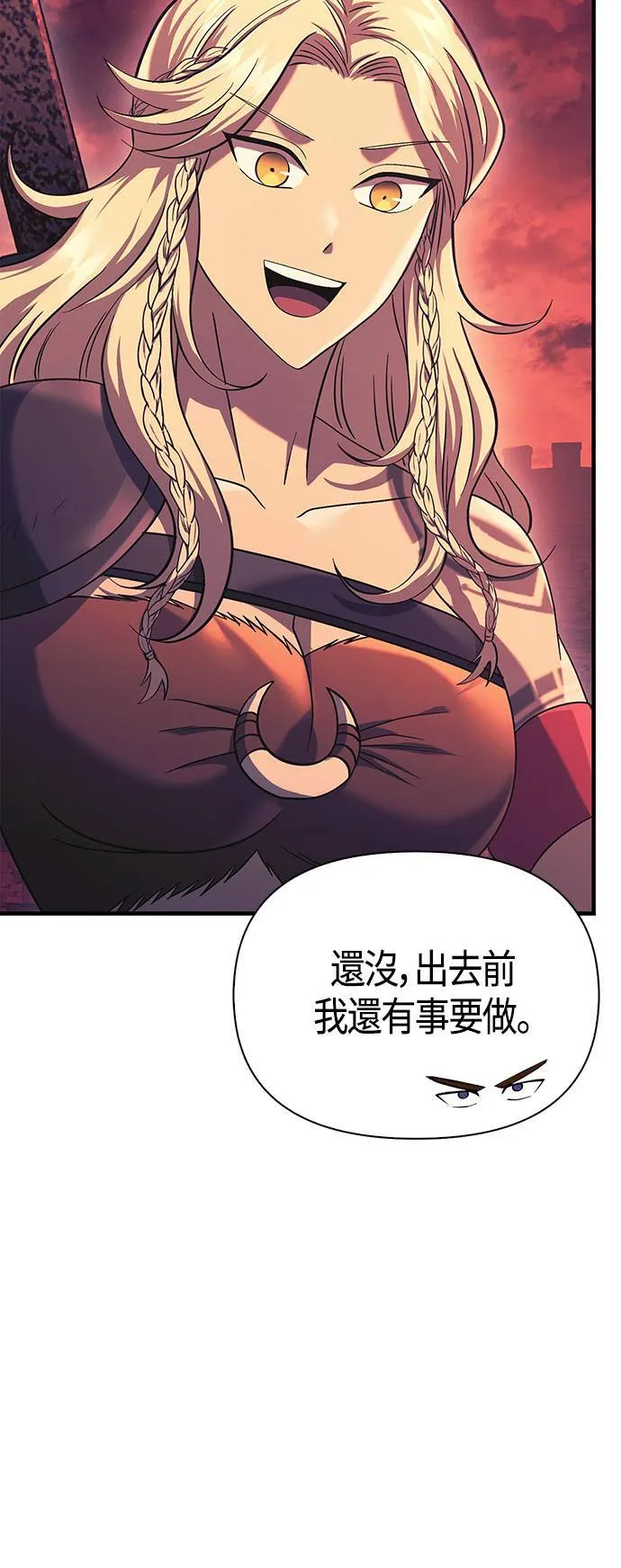 第31话 怀疑32