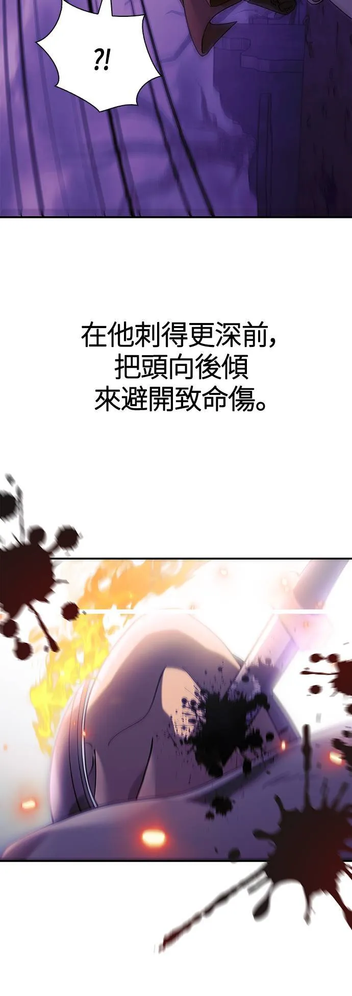 第21话 掠夺者 (2)60