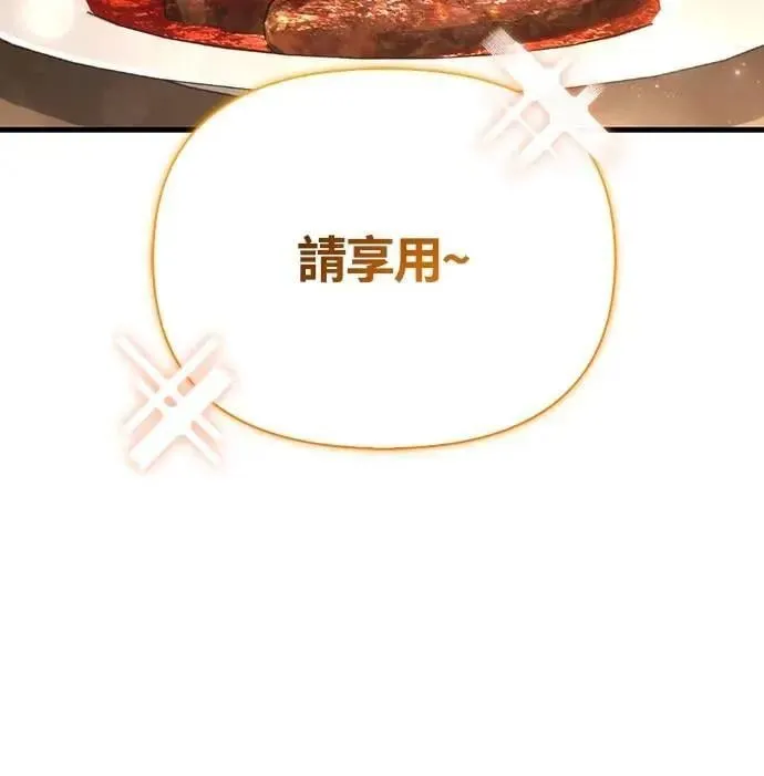 第81话 一触即发32