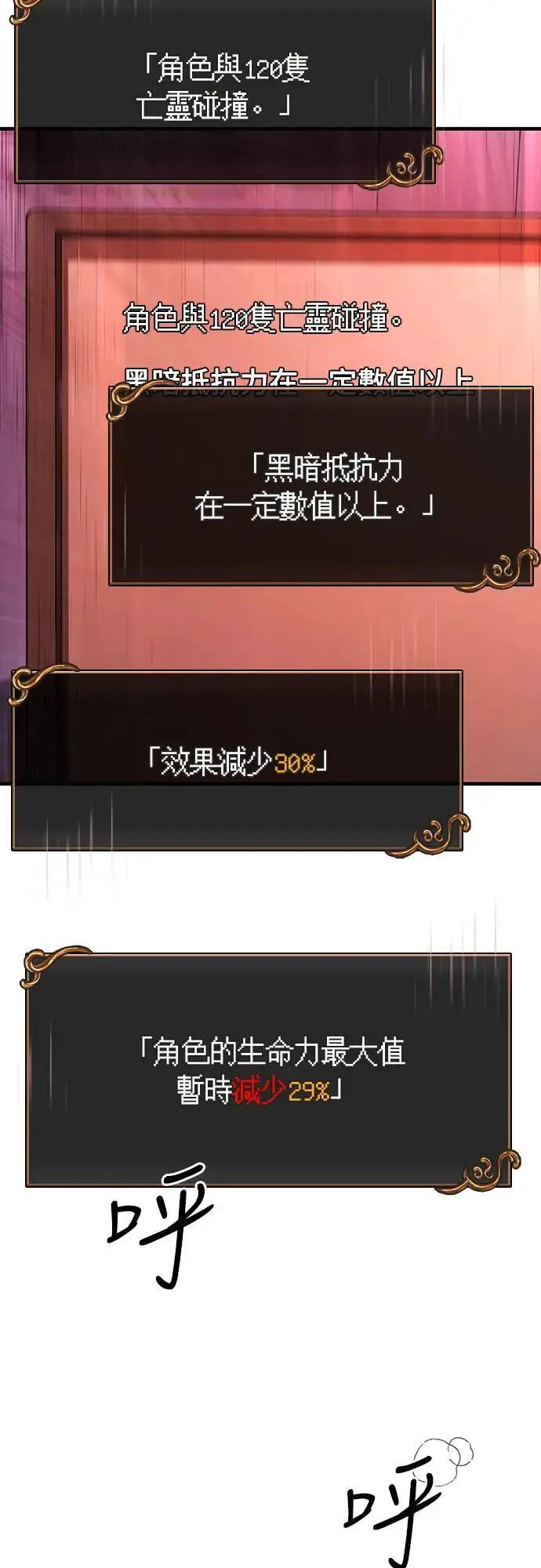 第58话 重逢12