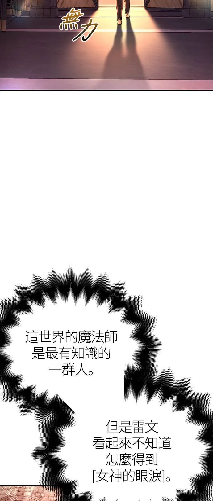 第35话 决心54