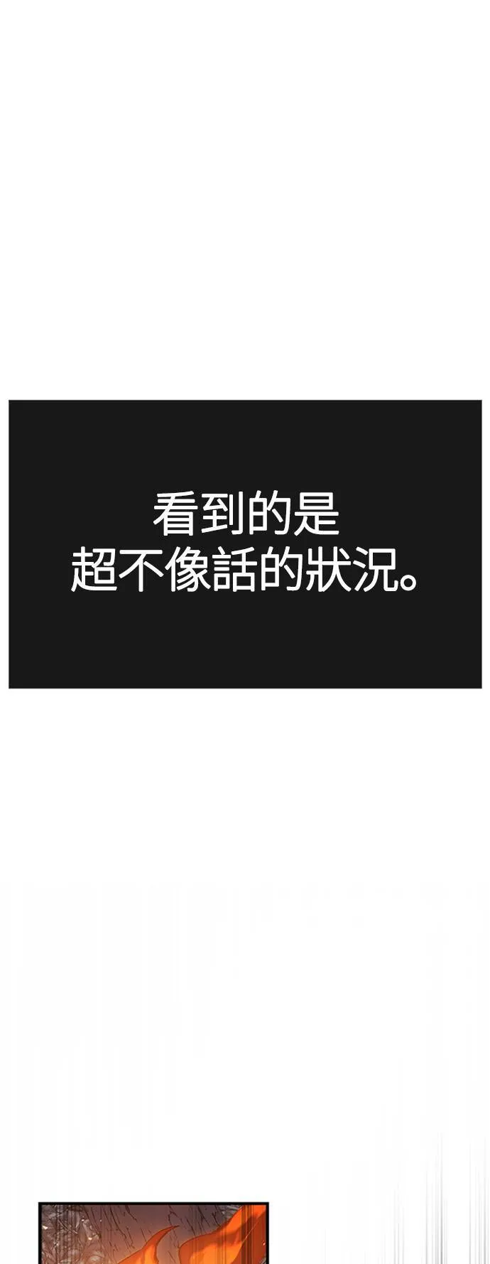 第1话 新手教学(1)56