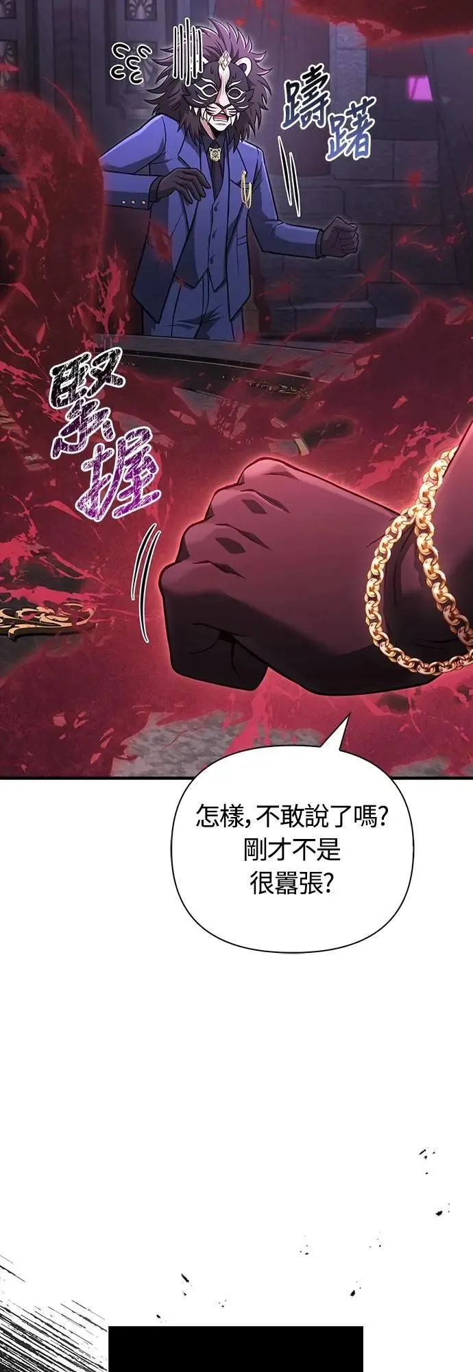 第85话 老鸟3