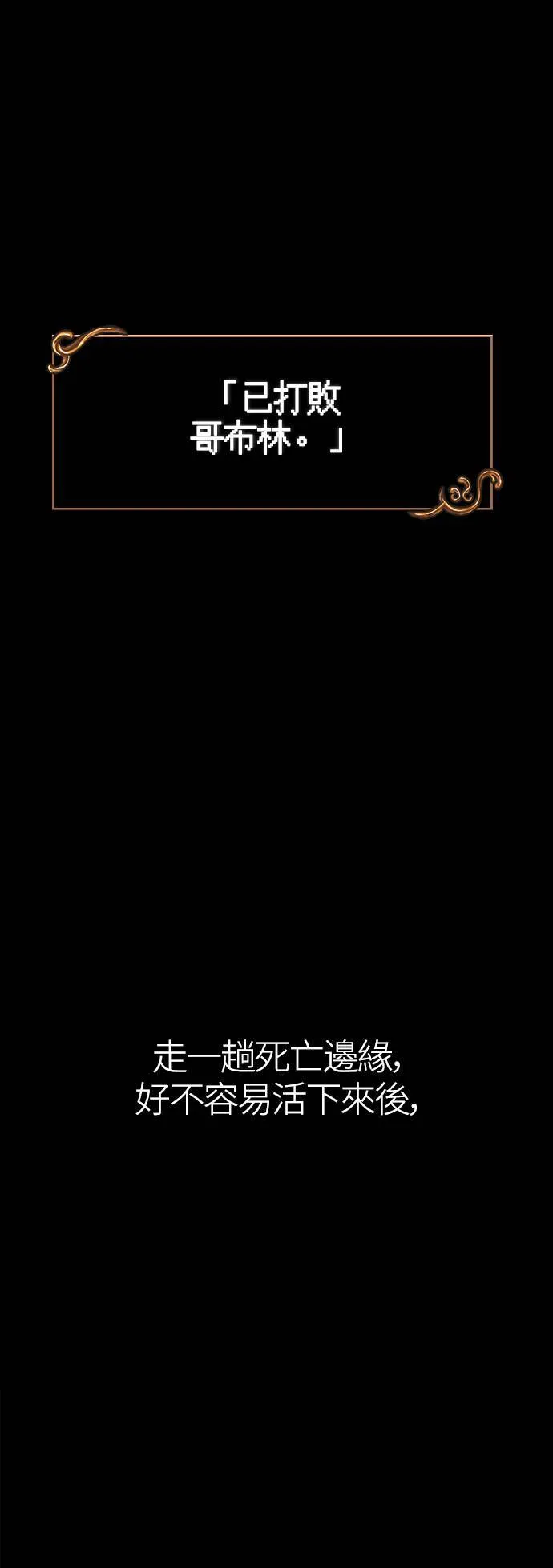 第4话 施与受117