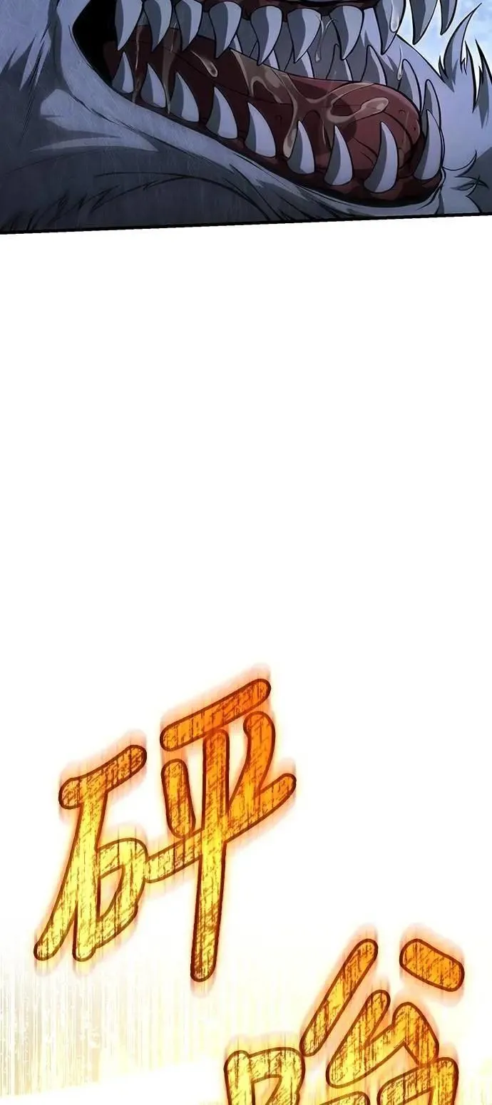 第73话 要是没有米莎46