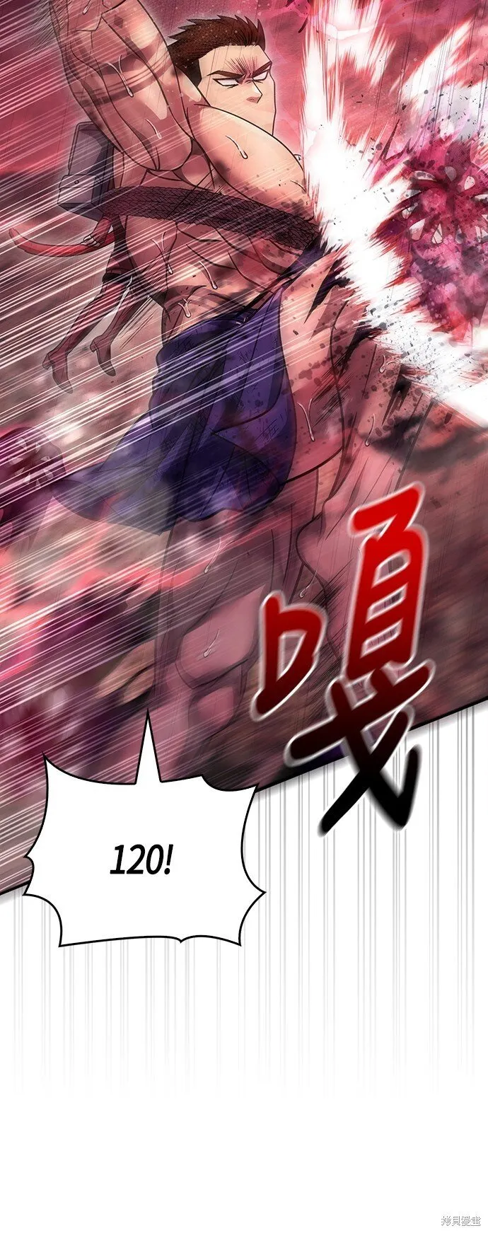第52话96