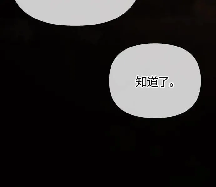 第57话 第一个委托36