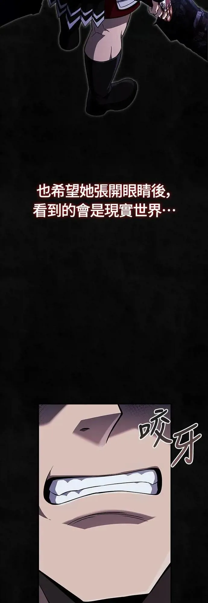 第73话 要是没有米莎102