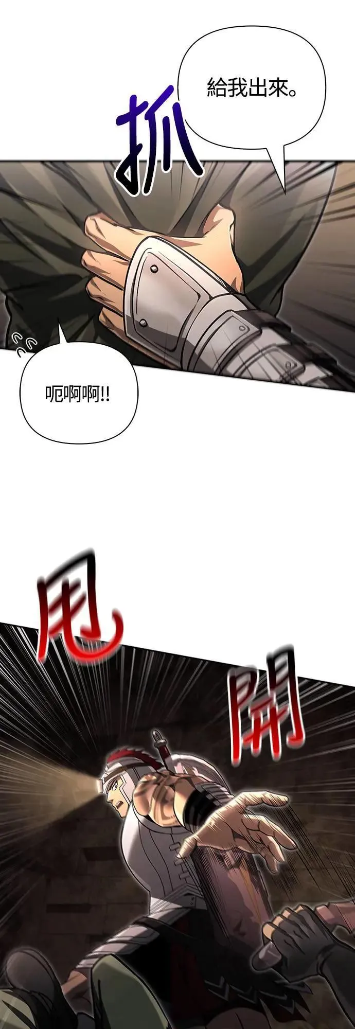 第57话 第一个委托56