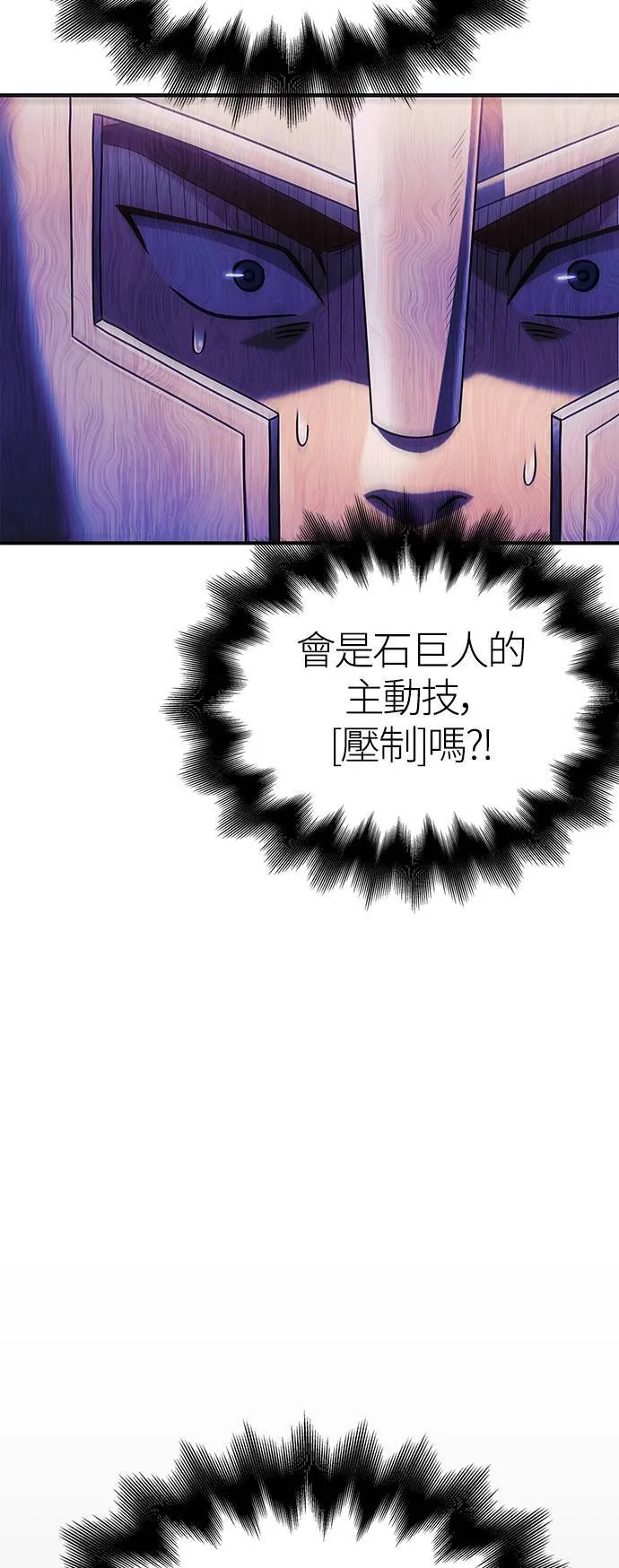第21话 掠夺者 (2)47