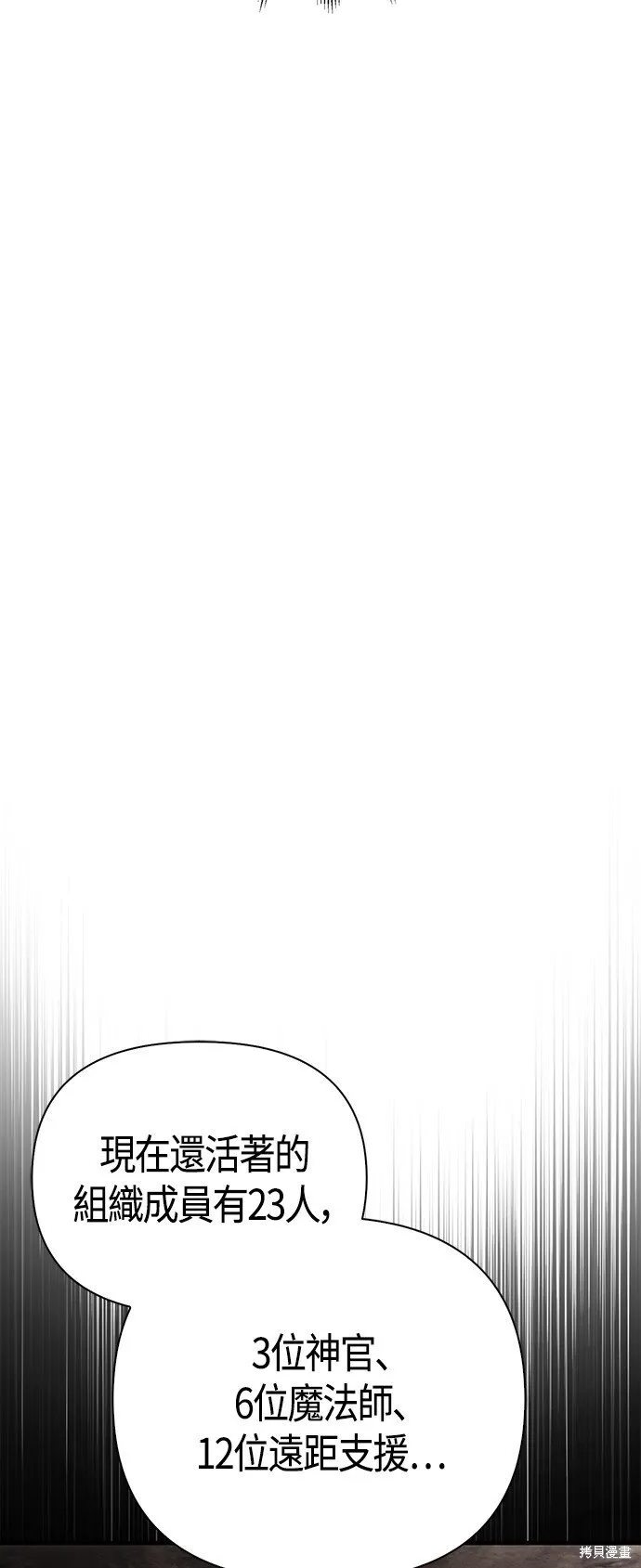 第50话95
