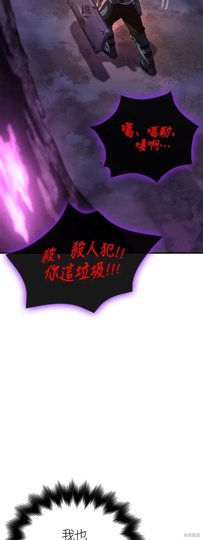 第46话30