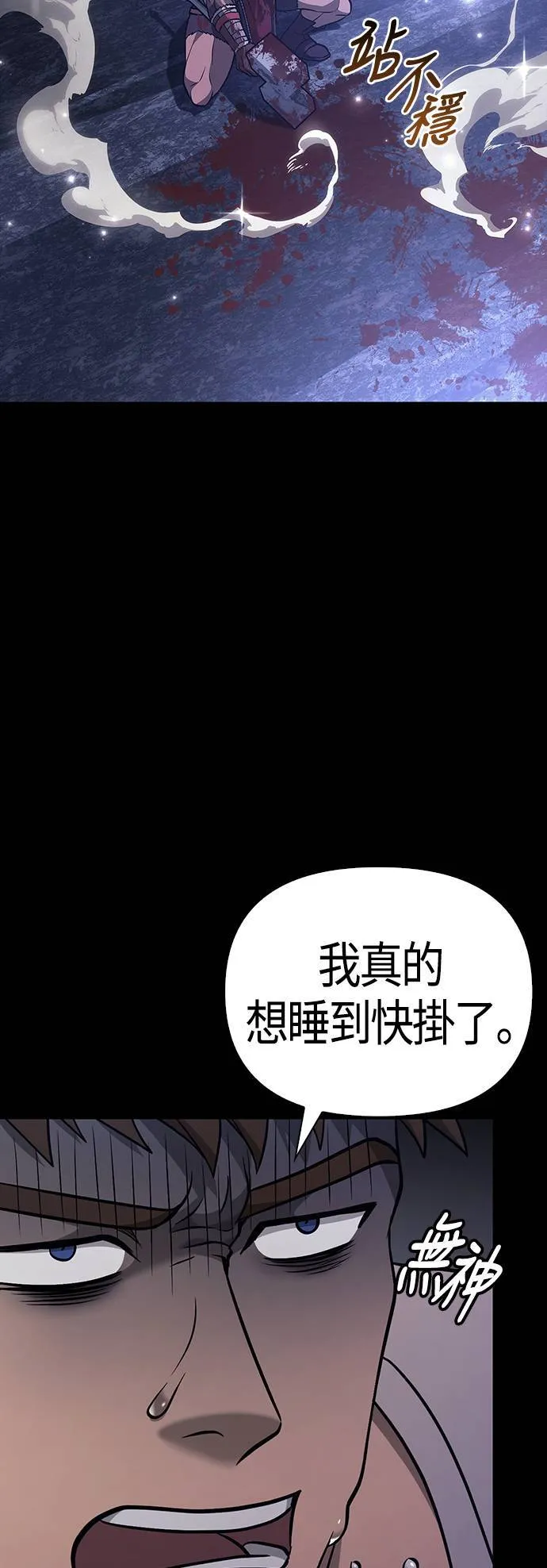 第6话 床伴 (2)70