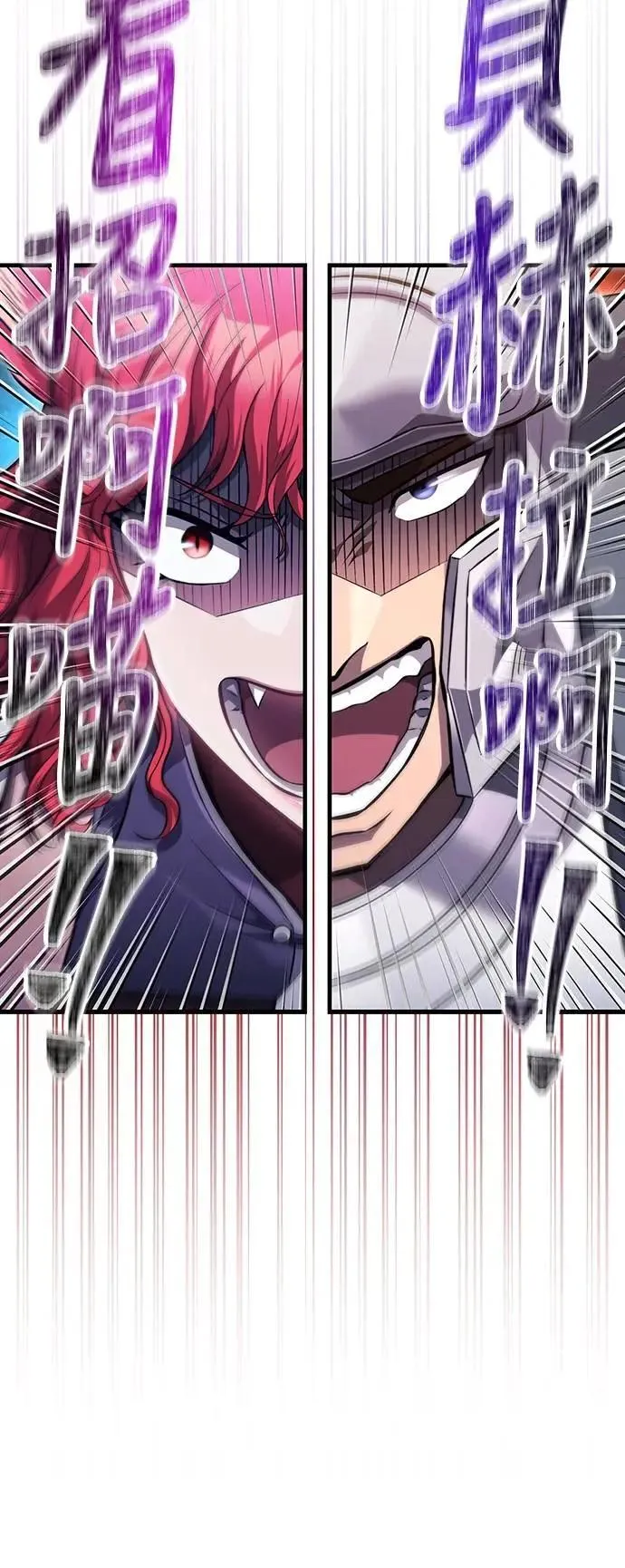 第74话 菜鸟蛮族40