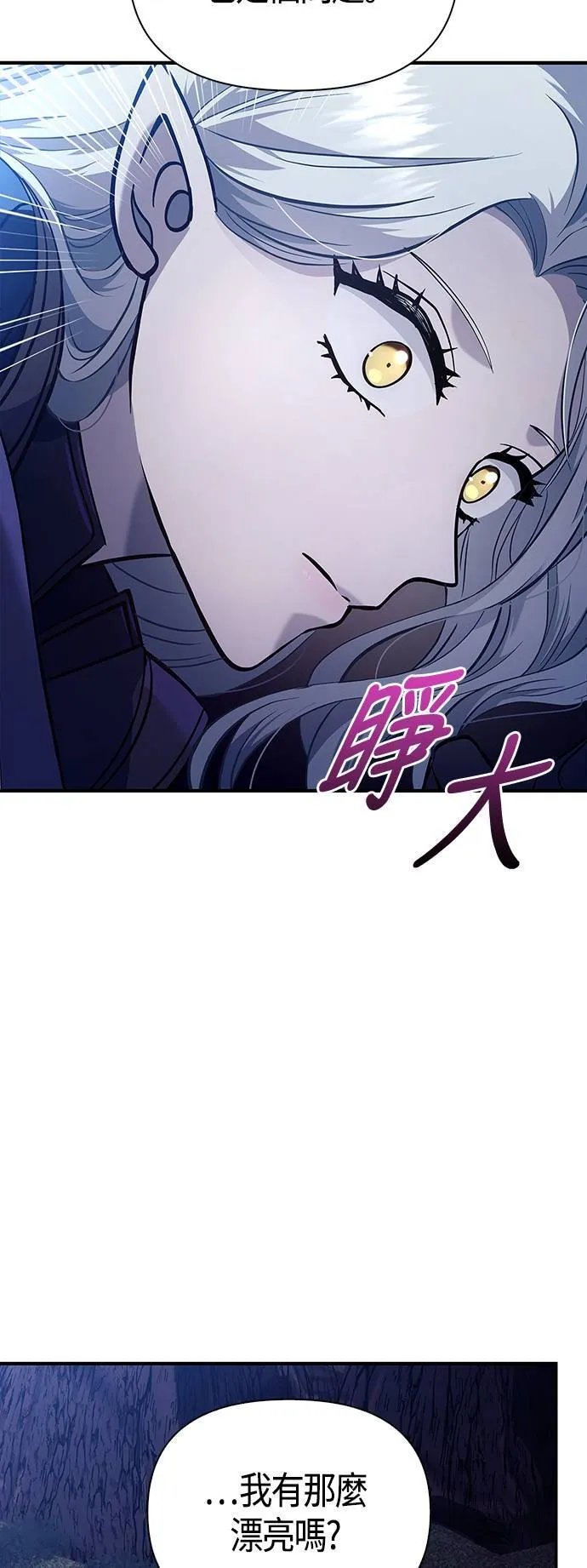 第11话 第2层 (2)37