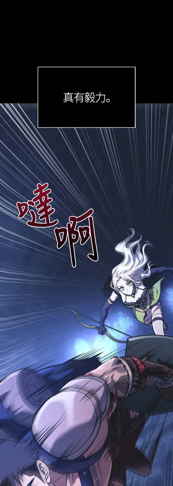 第8话 伙伴 (1)47