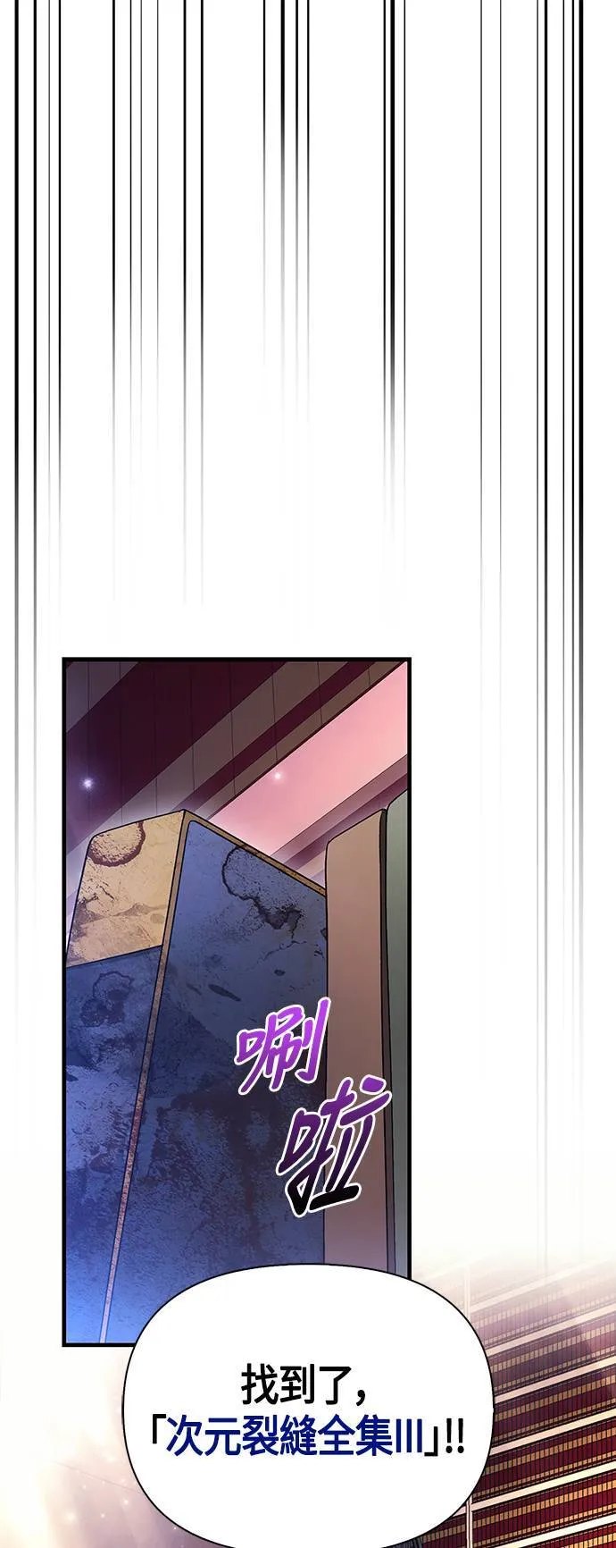 第36话 募集队友47
