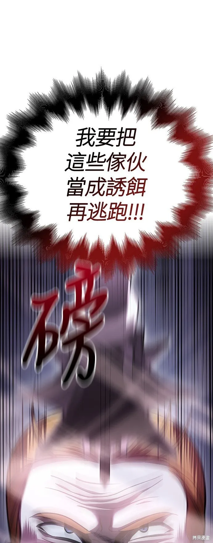 第47话41
