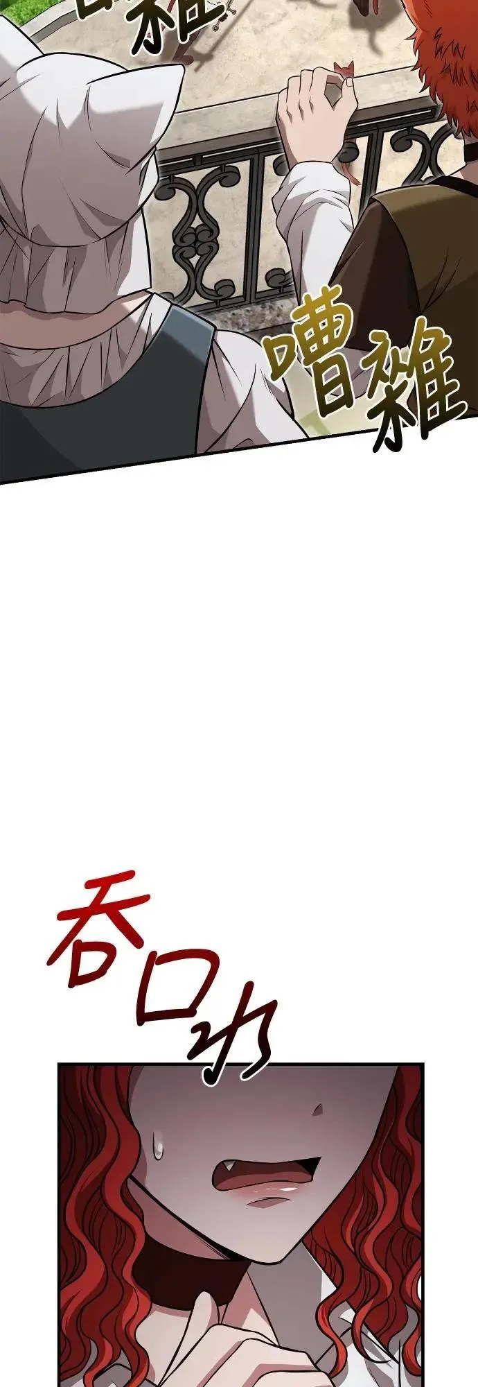 第87话 卡苏塔仁47