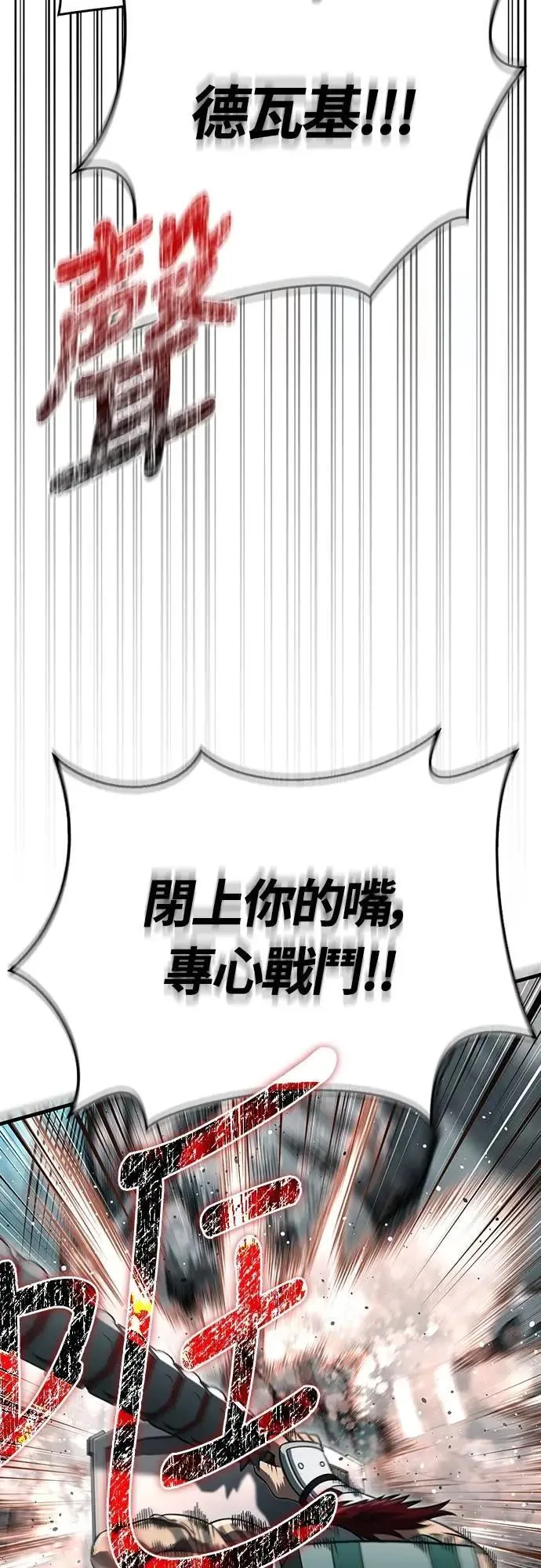 第78话 乌云43