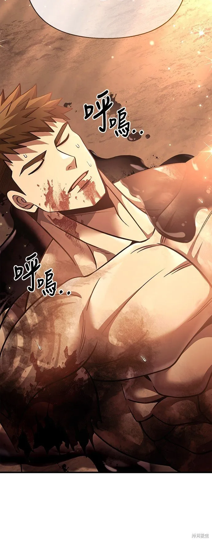 第53话84